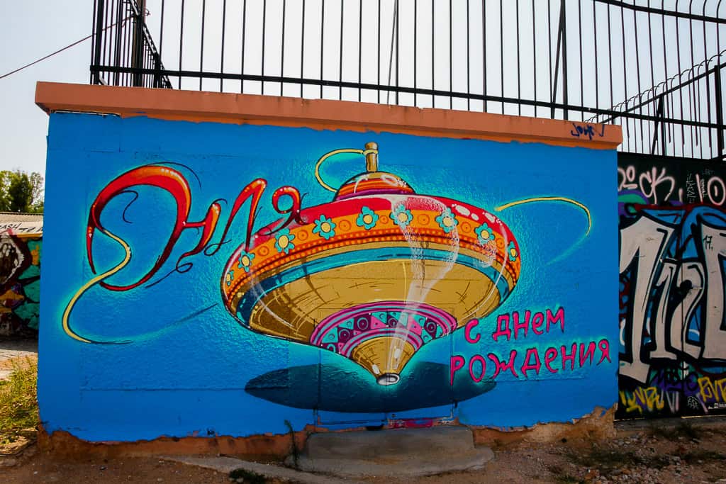 Street Art near Kerameikos